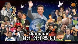 필수요소 (K-MEME) 모음 2006~2022