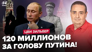 🤯За голову Путіна ЗАПЛАТЯТЬ – є замовник. Росіяни ВИКЛИКАЮТЬ дух Сталіна. ОСТАННЄ рішення Кремля