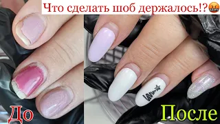 Если всё отваливается и тонкие ногти..