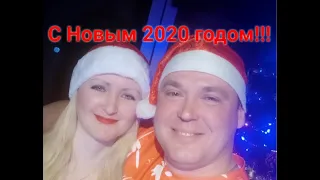 Поздравление с Новым 2020 годом!!!Happy new year 2020!!!