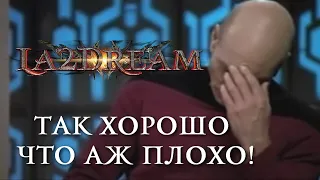 La2DREAM Как убить сервер за 14 дней .Админам дрима,Стёпа,Рандольф.