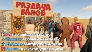 Админ карает семью читаков... | RUST ЧИТ ПАТРУЛЬ