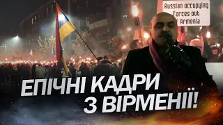 У Вірменії починають розуміти! / Як ВІРМЕНИ підтримали Україну