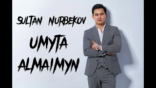 Sultan Nurbekov- Ұмыта алмаймын