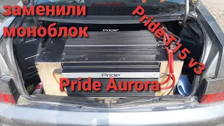 Pride Aurora вместо Pride Mezzo. Pride t15 v3. Поменяли усилитель. Открутился номер. Оторвало фару.