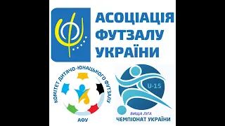 Чемпіонат України U-15 ВЛ. с. Білозір'я. День 1