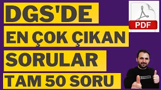 DGS DE EN ÇOK ÇIKAN MATEMATİK SORULARI ( 50 SORU ) + PDF |2023 DGS | #2023DGS #2024DGS