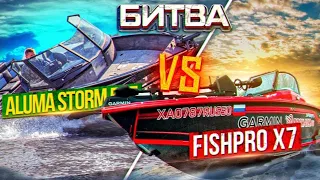 Битва ALUMA STORM 577 против FISHPRO x7. Сравнение лодок. Обзор катера глазами эксперта