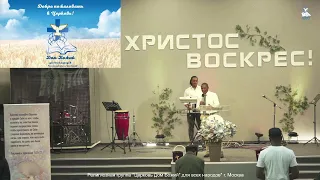 Воскресное богослужение 05.05.2024