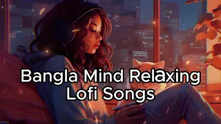 Bengla Mind Relaxing Lofi Song | Bengali Lofi Songs | Lofi Hits | Sad Songs