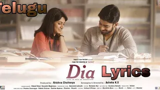 Dia telugu song lyrics telugu//best song ever