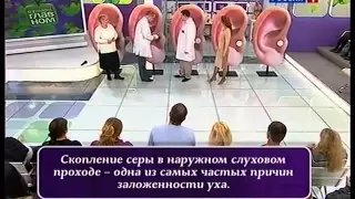 Что делать, если заложено ухо?