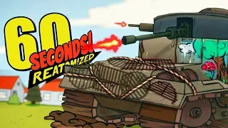 КОНЦОВКА С ТАНКОМ - 60 Seconds Reatomized