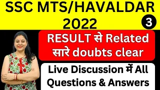 SSC MTS/Havaldar 2022 result and cut off | all doubts clear | Questions and answers Live session