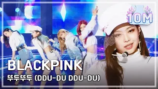 [HOT] BLACKPINK  - DDU-DU DDU-DU , 블랙핑크 - 뚜두뚜두   Show Music core 20180630