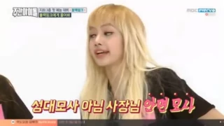 (Weekly Idol EP 277) BLACKPINK Lisa singing WHISTLE