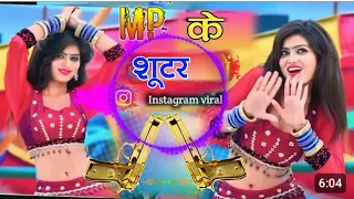 हम शूटर mp ke//shutar mp ke//viraril gengistar song गेंगिसटर सॉन्ग #Davang_song..