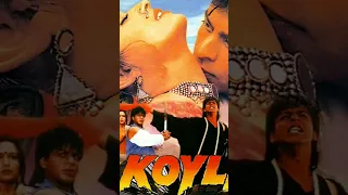 koyla movie कोयला फिल्म #sharukhkhan #madhuri #amrishpuri #bollywood #90sbollywood #movie #lovemusic