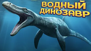 ВОДНЫЙ ДИНОЗАВР  ( Feed and Grow: Fish )