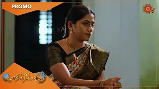 Ethirneechal - Promo | 04 Oct 2022| Sun TV Serial | Tamil Serial