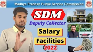SDM (D. collector) full information | SDM salary with facilitates in 2021 | SDM power | mppsc