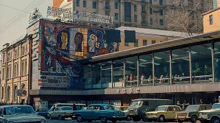 СССР. 1976 год. Москва. Кинохроника