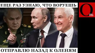 Оказалось Шойгу – злодей. Якутию затапливает, а ее глава ублажает китайского императора