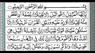 (Surah muzammil) Mishary Rashid Alafasy