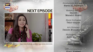 Mere Apne Episode 33 - Teaser - ARY Digital Drama