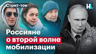 «Война отвратительна, Путин отвратителен». Россияне о второй волне мобилизации