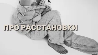 Впервые была на расстановках. Как это было, рассказала в описании ⬇️