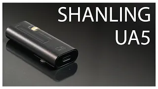 Shanling UA5 | ОТЛИЧНЫЙ ЦАПОУСИЛИТЕЛЬ С УДОБНЫМ ЗВУЧАНИЕМ