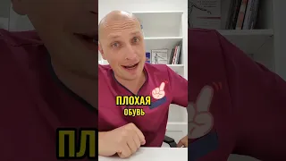 Детская обувь: плохая или хорошая? Как определить?