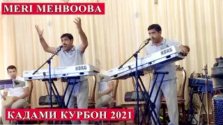 Qadam Qurbon ( Meri Mehbooba ) Кадами Курбон / Мери Махбуба /