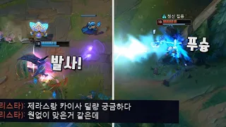 포킹에 모든것을 건 AP 1000 카이사 VS AP 1000 제라스