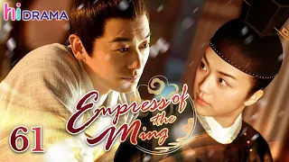 【Multi-sub】EP61 Empress of the Ming |Two Sisters Married the Emperor and became Enemies❤️‍🔥| HiDrama