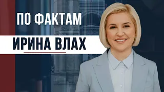 "ПО ФАКТАМ" с Юлией Федоровой. 10.04.2024