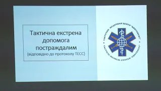 У Мукачеві лікарі-парамедики навчали цивільне населення надавати першу домедичну допомогу