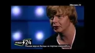 Григорьев-Апполонов: «С папой я был в полной гармонии»