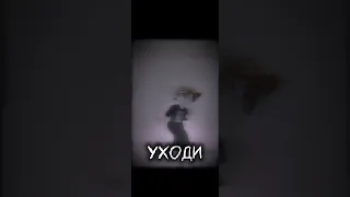 Уходи захлопнув дверь...