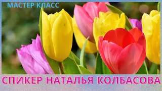 МК часть 1💐 Торт "КОРЗИНА с ЦВЕТАМИ" из БЗК от @_natalya_kolbasova_ 🎂Cake Basket with flowers"