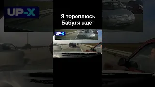 Умник-торопыга получил по заслугам на дороге #автохам #shorts