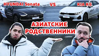 Корея рулит: сравнительный обзор Kia K5 vs Hyundai Sonata | ТрансТехСервис