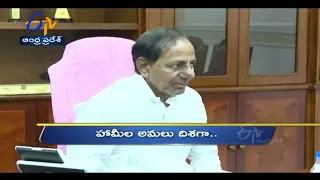 6 AM | Ghantaravam | News Headlines | 8th July 2022 | ETV Andhra Pradesh