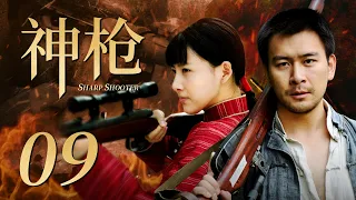 ENG SUB【Sharp Shooter】EP09: Kung Fu Boy became a sharpshooter and battle with the enemy