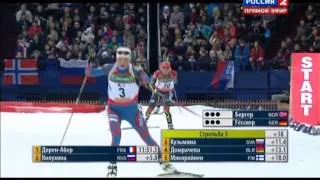 Гонка чемпионов-2013. Женский Масс-старт