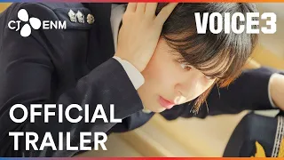 Voice 3 | Official Trailer | CJ ENM