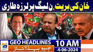 Pakistani courts to decide Imran fate in line with law: US | Geo News 10 AM Headlines | 4 June 2024