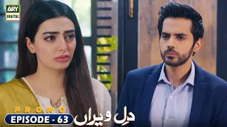 Dil-e-Veeran Episode 63 - Tonight at 7:00 PM  @ARYDigitalasia