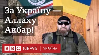 Вороги Кадирова. Як чеченці воюють на боці України
